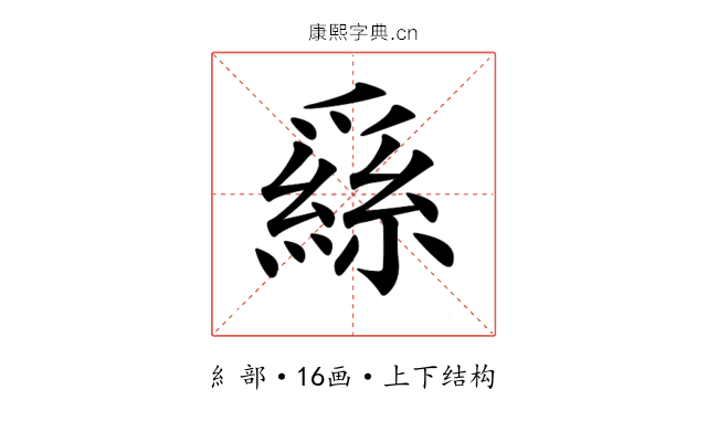 𦃟 𦃟