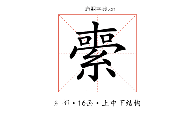 𦃦