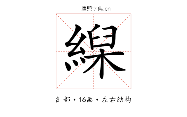 𦃨