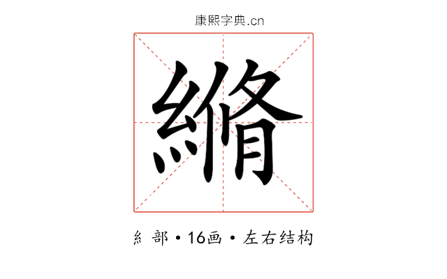 𦃬