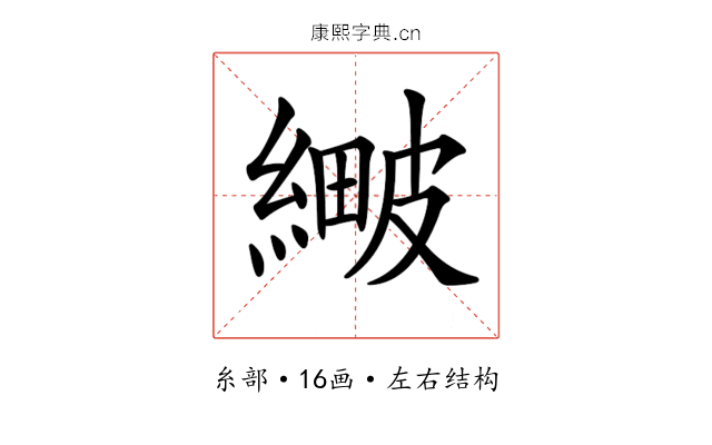 𦃯