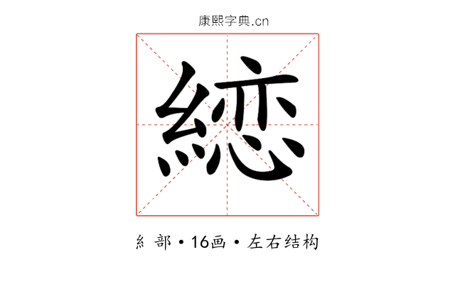 𦃳