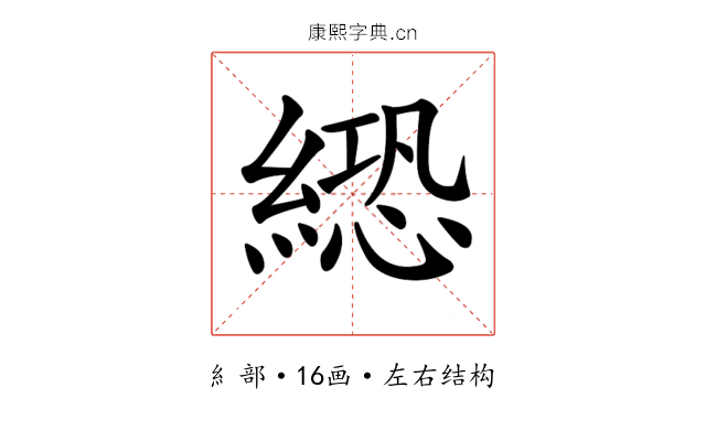 𦃵