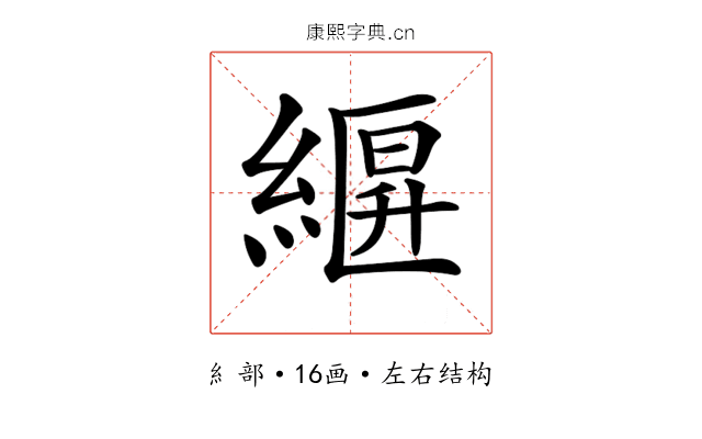 𦃷