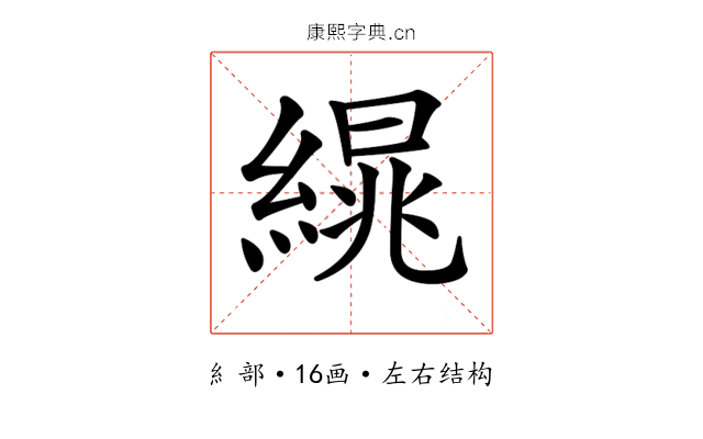 𦃻