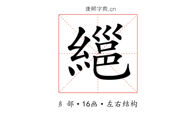 𦃽