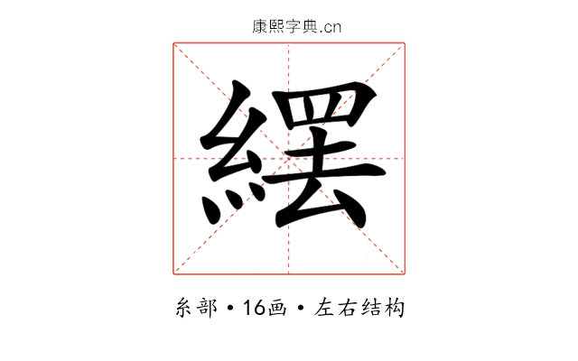 𦃿