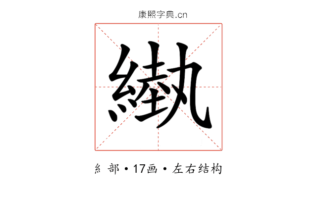 𦄌