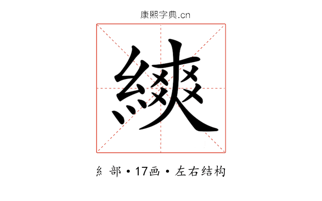 𦄍 𦄍