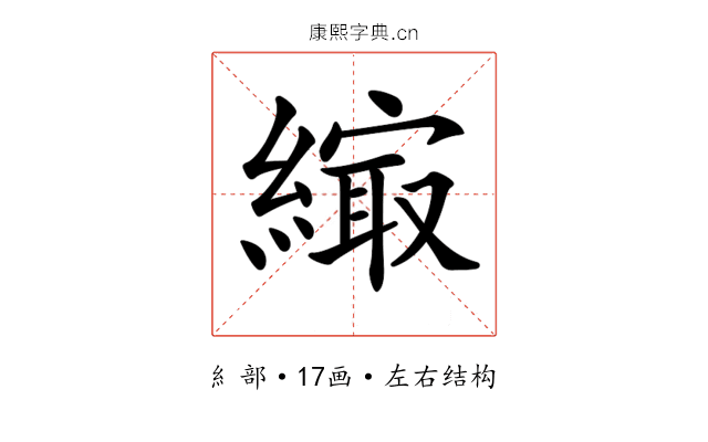 𦄎