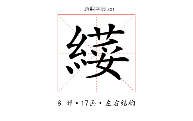 𦄫