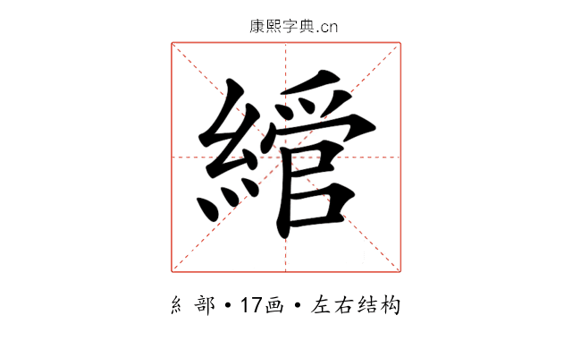 𦄮
