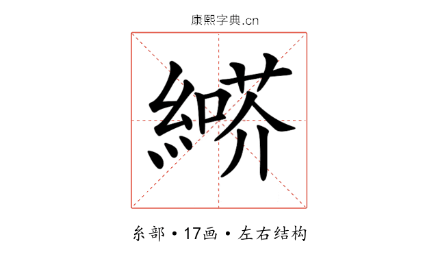 𦄶