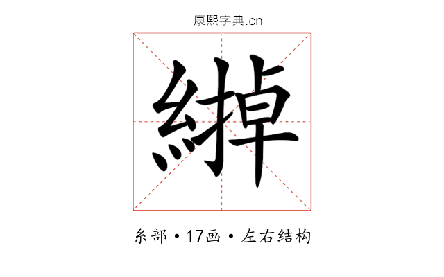 𦄹