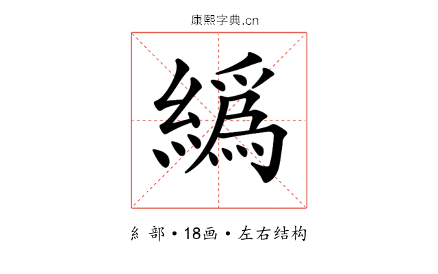 𦅂