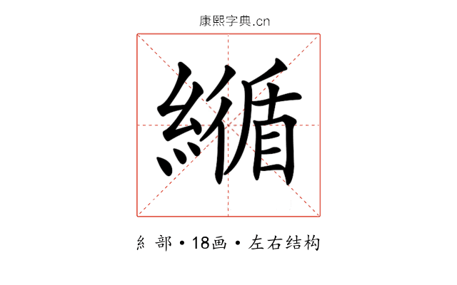 𦅑