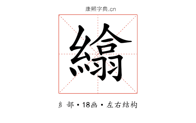 𦅖 𦅖