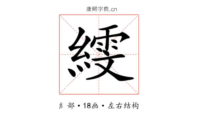 𦅙