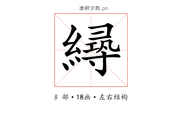 𦅛