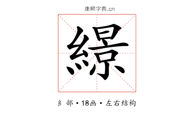 𦅡