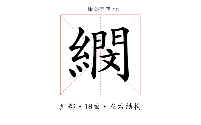 𦅤