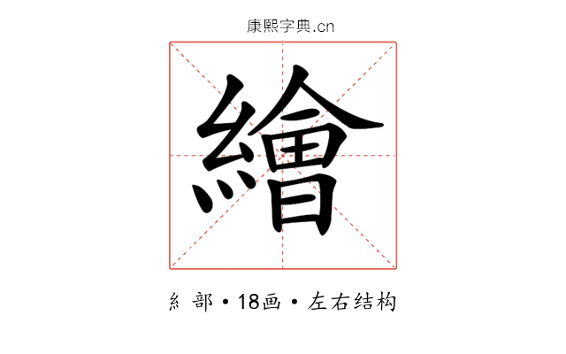 𦅩