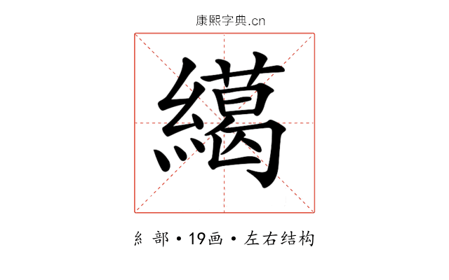 𦅶 𦅶