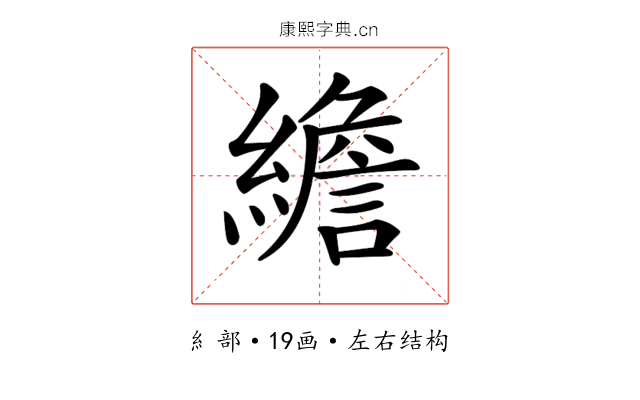 𦅼