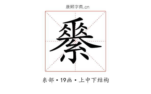 𦅽 𦅽