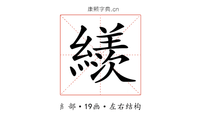 𦆀 𦆀