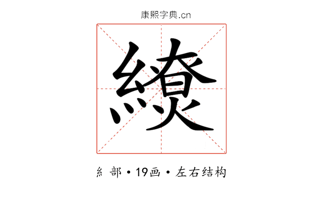 𦆖