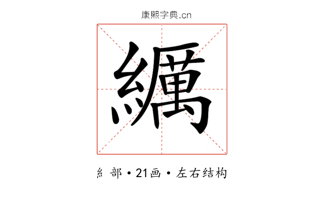 𦆨 𦆨