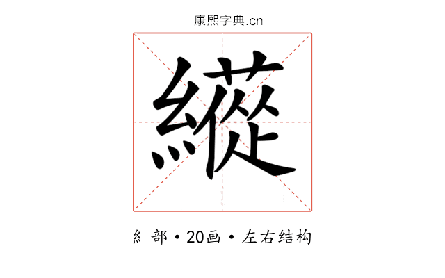 𦆬