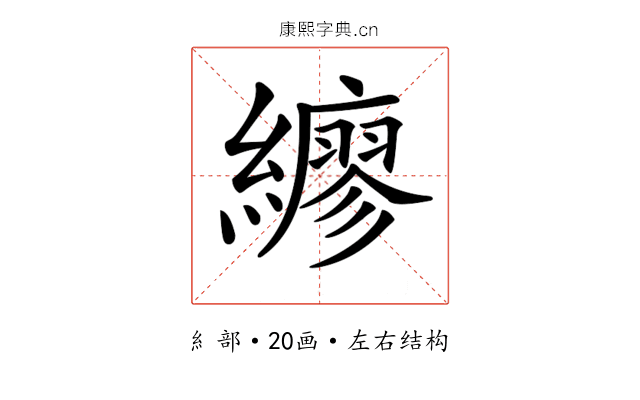 𦆲