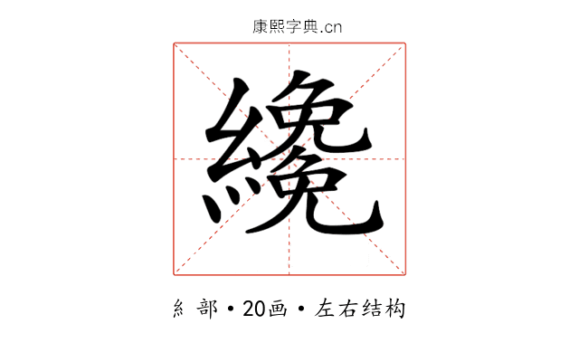 𦆵