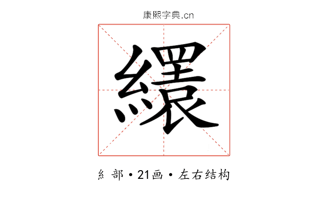 𦇏