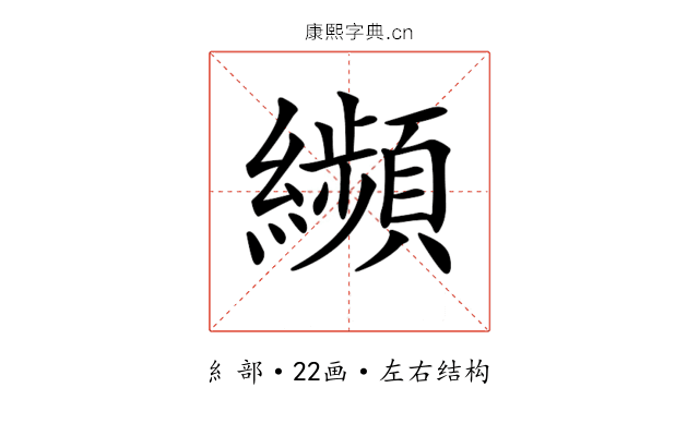 𦇖 𦇖