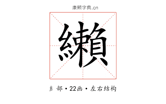 𦇛