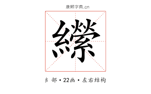𦇝