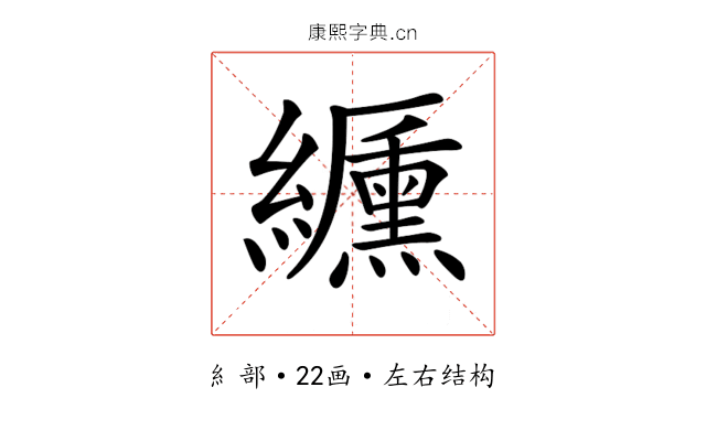 𦇟