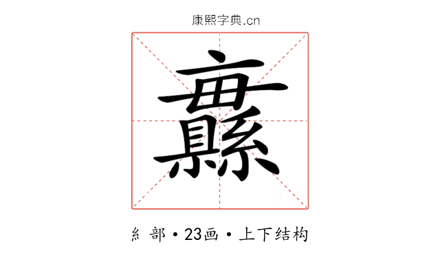 𦇨 𦇨