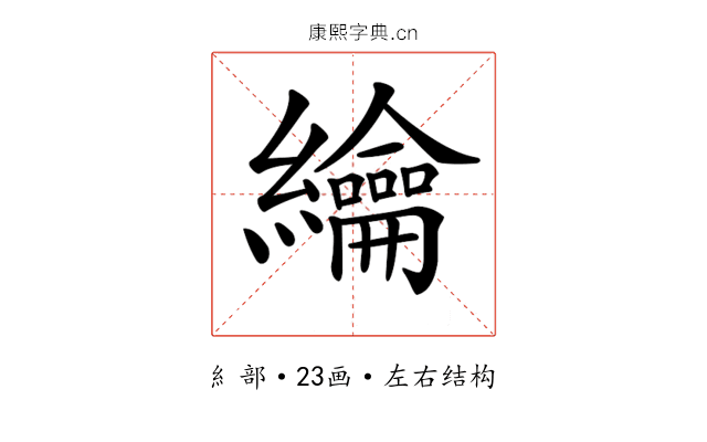 𦇬