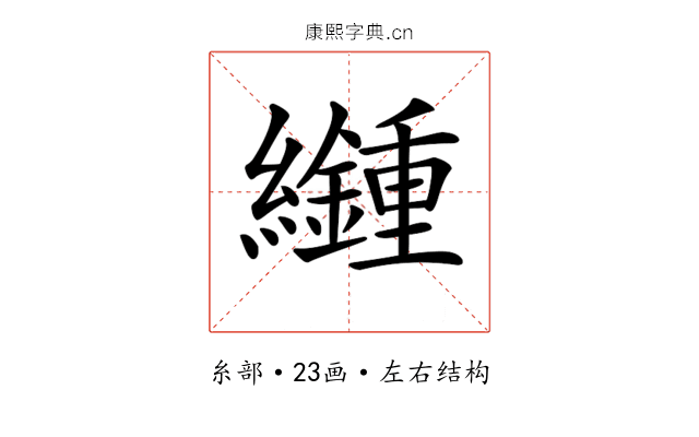 𦇮