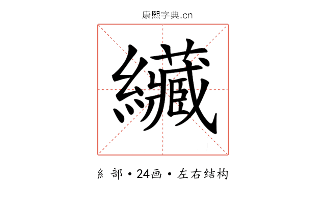 𦇴