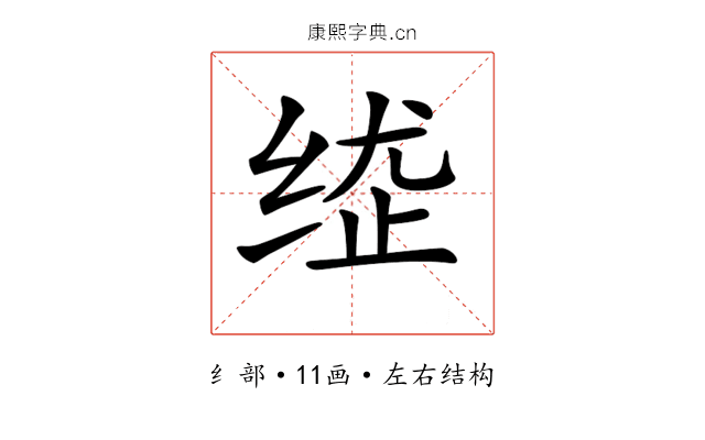 𦈍