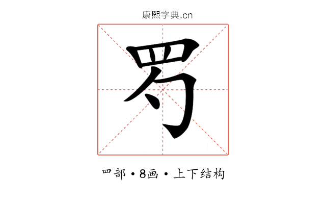 𦉹 𦉹