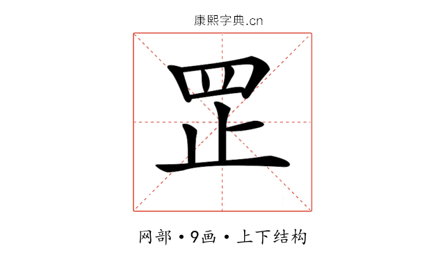 𦊆