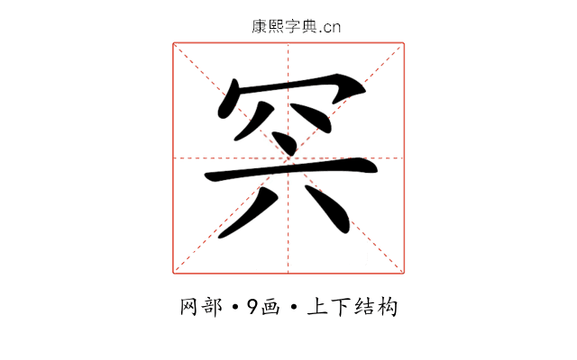 𦊇