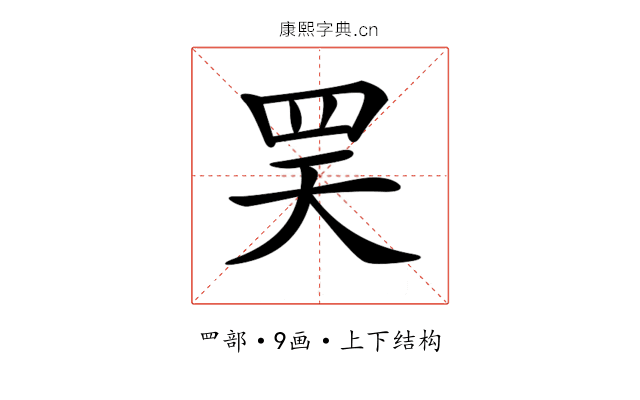 𦊊