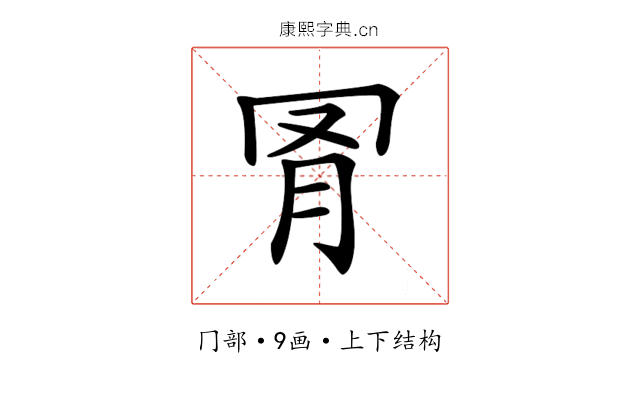 𦊌